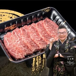 【滋賀一世】芯芯燒肉片1kg±10%(日本A5和牛 頂級燒肉片 芯芯)
