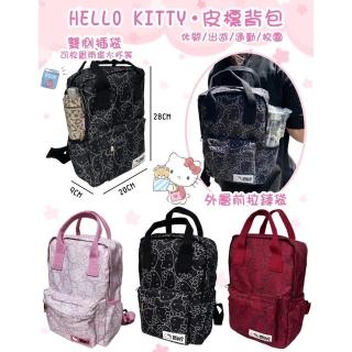 【小禮堂】Sanrio 三麗鷗 Hello Kitty 後背包 - 大臉滿版款(平輸品)