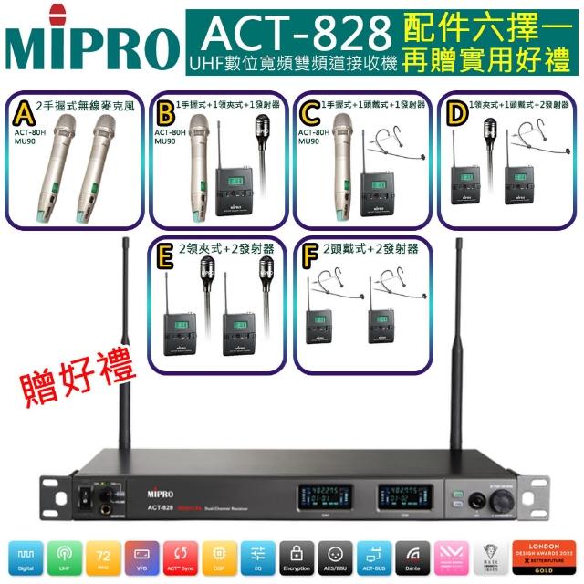 【MIPRO】ACT-828 雙頻無線麥克風 手握ACT-80H/MU90(配件六擇一)