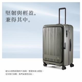 【Crocodile】出國旅行箱推薦 前開行李箱 28吋 超輕鋁製夾框設計 靜音輪-0111-08438(新品上市 網路獨賣款)