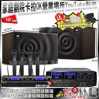 【AudioKing】家庭劇院卡拉OK組AudioKing HD-1000+JBL MK12+2組JBL VM-300(免費安裝)