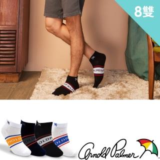 【Arnold Palmer 雨傘】8雙組經典橫條除臭男休閒短襪(短襪/男襪/中性襪/消臭)