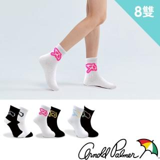 【Arnold Palmer 雨傘】8雙組經典logo除臭女襪(短襪/女襪/消臭)
