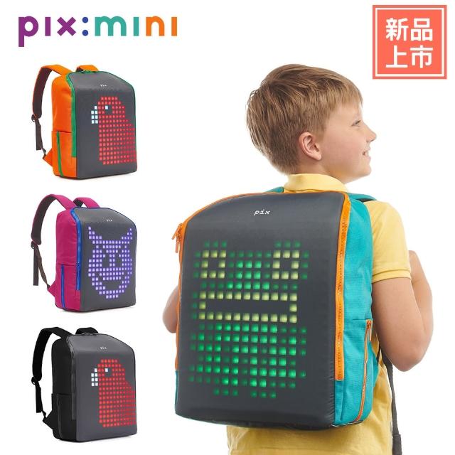 【Pix 美國】Mini 兒童防水背包(4色可選)