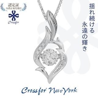 【Crossfor New York】日本原裝純銀懸浮閃動項鍊 Passion熱情(提袋禮盒-生日禮物 情人節送禮)