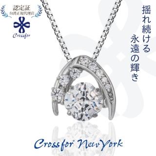 【Crossfor New York】日本原裝純銀懸浮閃動項鍊Bright流星光芒(提袋禮盒-生日禮物 情人節送禮)