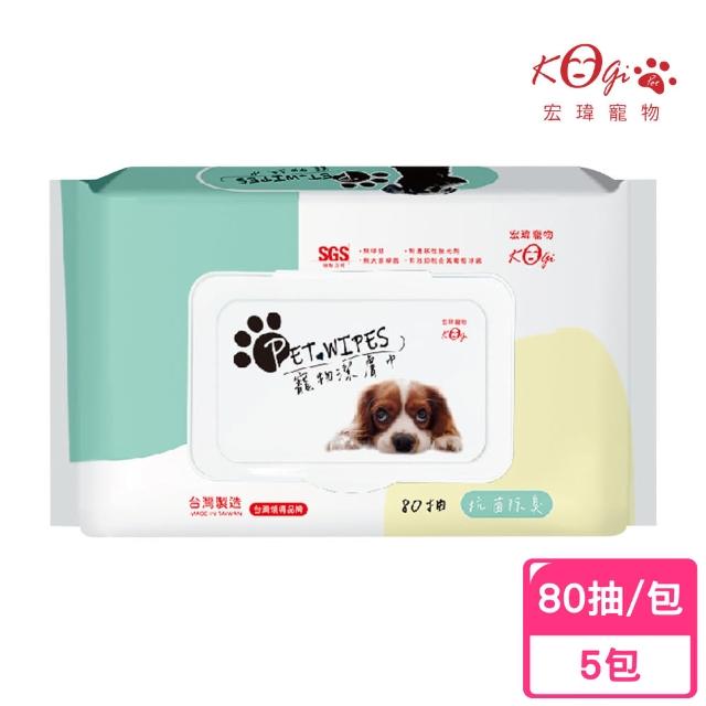 【宏瑋】寵物潔膚溼紙巾 犬貓用 80抽/包x5包(寵物清潔/犬貓適用)