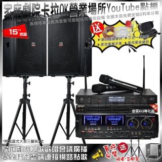 【AudioKing】家庭劇院卡拉OK組AudioKing HD-1000+TDF T-158+JCT J-8100(免費安裝)