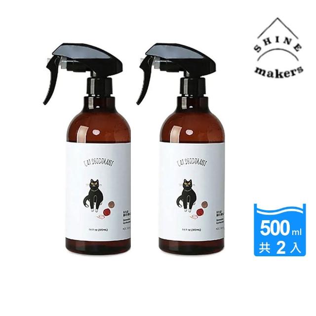 【SHINE MAKERS】韓國貓貓清新除臭噴霧500mlX2罐(天然/寵物用/除臭噴霧/無添加化合物)