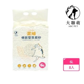 【大聯萌】超凝結豆腐貓砂 6L-8包組(通過SGS檢驗 低粉塵貓砂 可沖馬桶)