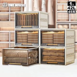 【ONE HOUSE】42L 小甘丹巨型折疊抽屜收納箱-45寬(1入)