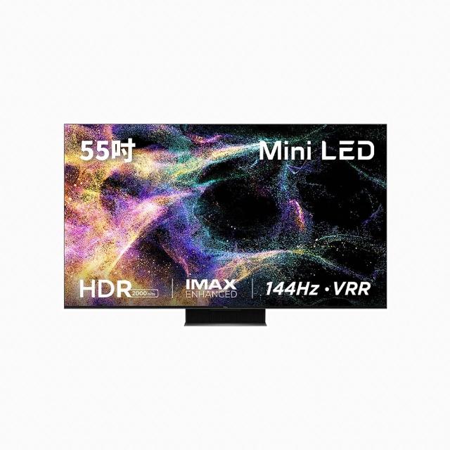 【TCL】55C845 55吋 Mini LED Google TV monitor 量子智能連網液晶顯示器(C845)