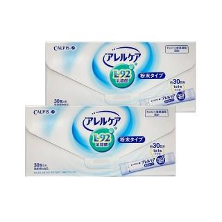 【可爾必思】阿雷可雅L-92乳酸菌粉末(30包X2盒)
