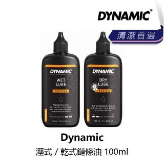 【DYNAMIC】乾式/濕式鏈條油 100ml(B1DN-XXL-MC100N)