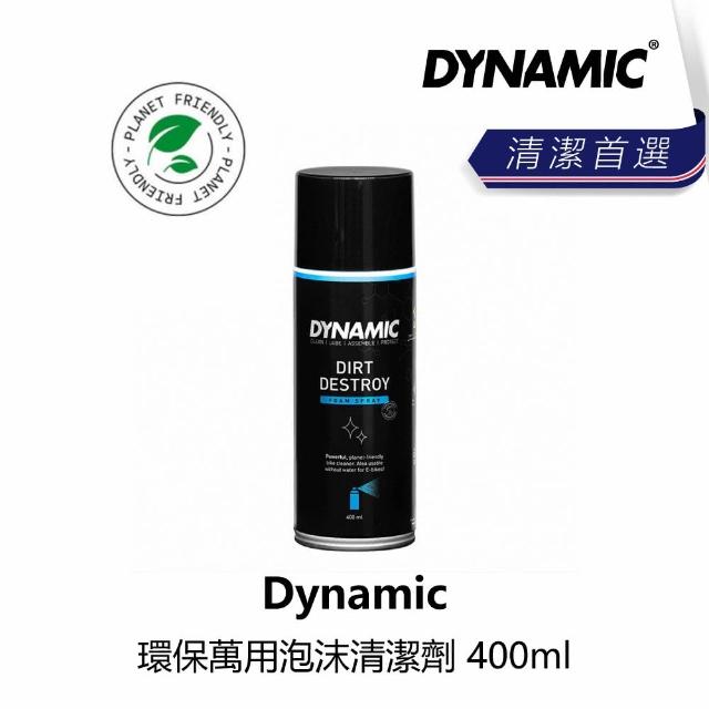 【DYNAMIC】環保萬用泡沫清潔劑 400ml(B1DN-DDS-MC400N)