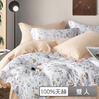 【棉眠DreamTime】60支100%天絲四件式兩用被床包組-檸夏(雙人)