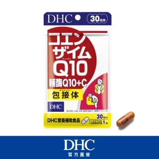 【DHC】輔Q10+C 30日份(30粒/入)