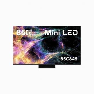 【TCL】85C845 85吋 Mini LED Google TV monitor 量子智能連網液晶顯示器(C845)