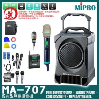 【MIPRO】MA-707 附CD.USB 配1手握240H+1領夾麥克風(專業型最新2.4G無線手提式擴音機)