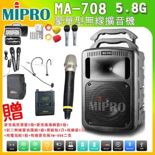 【MIPRO】MA-708 配1手握式麥克風32H+1頭戴式麥克風(豪華型手提式無線擴音機 黑色)