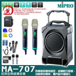 【MIPRO】MA-707 附CD.USB+2手握麥克風240H(專業型最新2.4G無線手提式擴音機)
