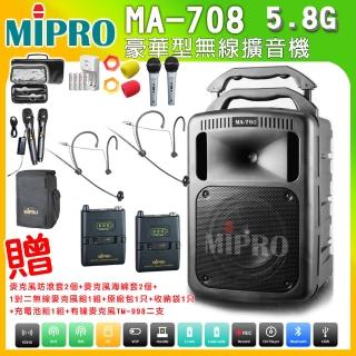 【MIPRO】MA-708 配2頭戴式麥克風(豪華型手提式無線擴音機 黑色)