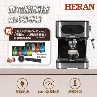 【HERAN 禾聯】LED微電腦觸控義式咖啡機(HCM-15XBE10)+膠囊咖啡專用手柄+100顆膠囊