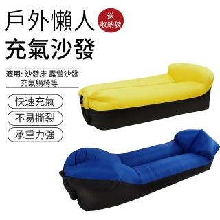【SUNLY】戶外懶人充氣沙發 便攜式露營充氣躺椅 沙發床