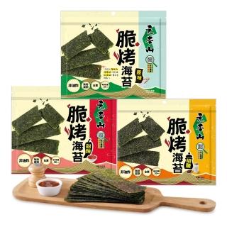 【元本山】脆烤海苔34gx2袋-椒鹽風味/甜辣風味/原味(34g/袋)