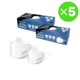 【DRX 達特世】FFP2醫用4D口罩-冰晶白-20入_5盒組(尺寸任選)