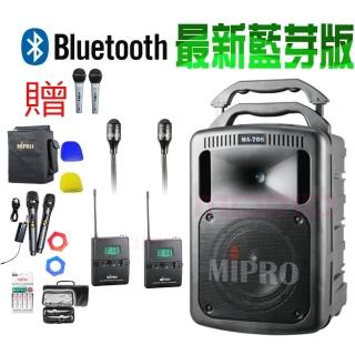 【MIPRO】MA-708 配2領夾式麥克風(黑色 豪華型手提式無線擴音機/藍芽最新版/遠距教學)