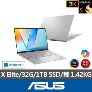 【ASUS 華碩】15.6吋Copilot+ PC AI筆電(VivoBook S S5507QA/Snapdragon X Elite/32G/1TB/W11/3K OLED)