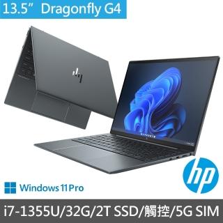 【HP 惠普】13.5吋i7-13代商用觸控5G筆電(Dragonfly G4/6Q257AV/i7-1355U/32G/2T SSD/5G SIM/霧面觸控)