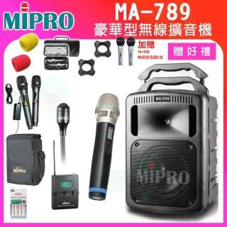 【MIPRO】MA-789 配1領夾式+1手握 麥克風(UHF雙頻道無線擴音機/2024年 藍芽最新版 /含CDM3A新系統)