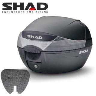 【SHAD】機車用 可攜式-快拆行旅箱SH33+減震墊S(原廠公司貨 SH33-31x43x42cm)