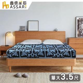 【ASSARI】巴洛克藍緹花高迴彈硬式彈簧床墊(單大3.5尺)