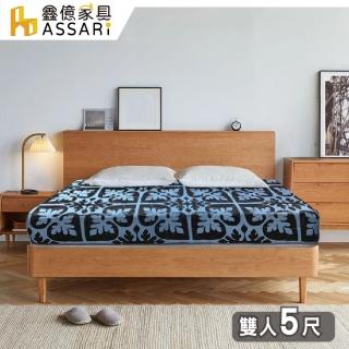 【ASSARI】巴洛克藍緹花高迴彈硬式彈簧床墊(雙人5尺)