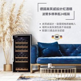 【2026必買】紅酒櫃終極推薦清單 | 好吃美食的八里人