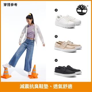 【Timberland】618特談-女鞋 男鞋/休閒鞋/涼鞋/帆船鞋(多款任選)