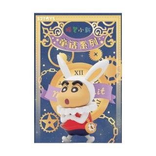 【ToysRUs 玩具反斗城】52TOYS 蠟筆小新 童話系-隨機發貨