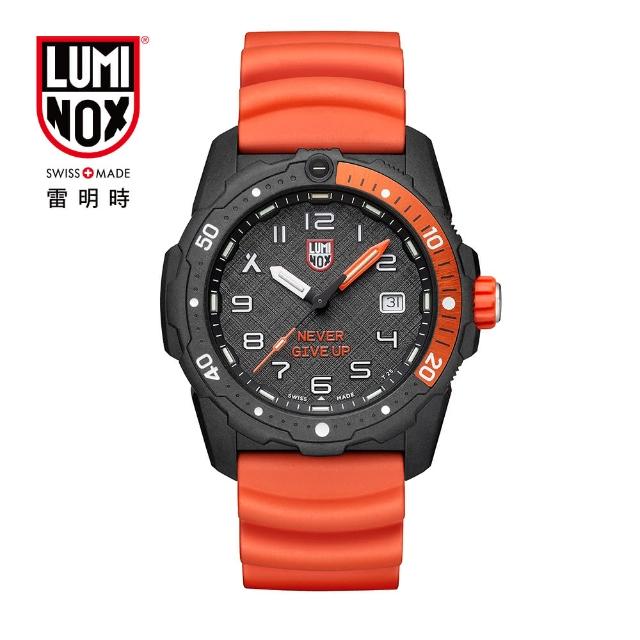 【LUMINOX 雷明時】Bear Grylls Survival 貝爾荒野求生系列腕錶