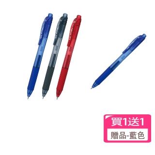 【Pentel 飛龍】鋼珠筆按鍵式0.5mm BLN105(ENERGEL-X 筆記 手帳 學生 辦公)