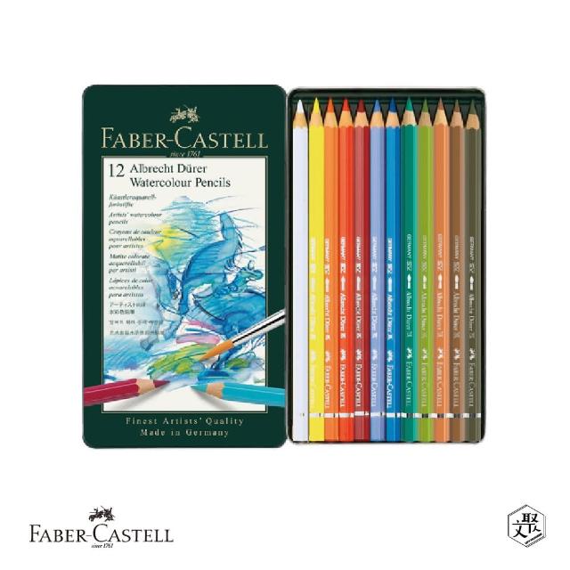 【Faber-Castell】藝術家級 12色水彩色鉛筆(原廠正貨)
