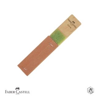 【Faber-Castell】專業 磨芯器(原廠正貨)