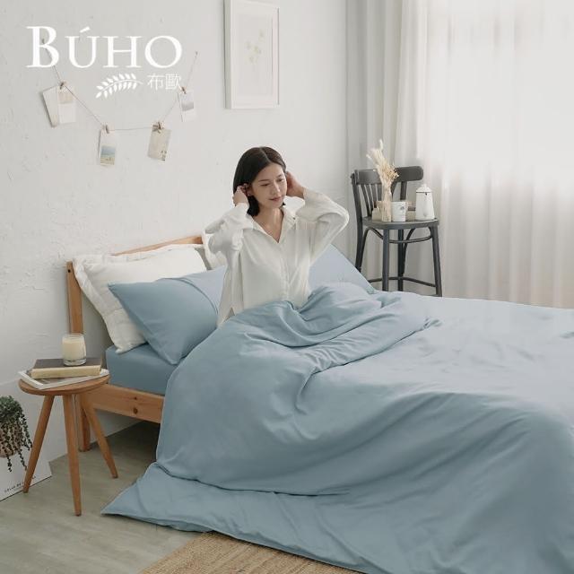 【BUHO 布歐】天絲萊賽爾單人二件式床包枕套組(多款任選)