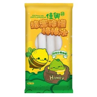 【佳興冰果室】蜂蜜檸檬棒棒冰10包(5支/包)