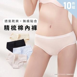 【2026必買】兒童內褲終極推薦清單 | 好吃美食的八里人