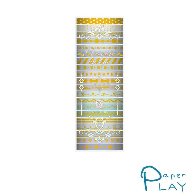 【Paper Play】和紙膠帶 燙金膠帶/和紙膠帶-奢華燙金繽紛色系20卷套組(10.煙燻珍珠)