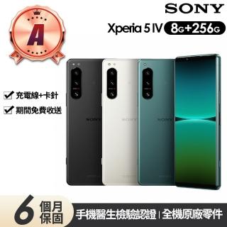 【SONY 索尼】A級福利品 Xperia 5 IV 6.1吋(8G/256G)