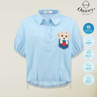 【OUWEY 歐薇】甜心小狗刺繡造型棉上衣(淺藍色；S-L；3242391537)